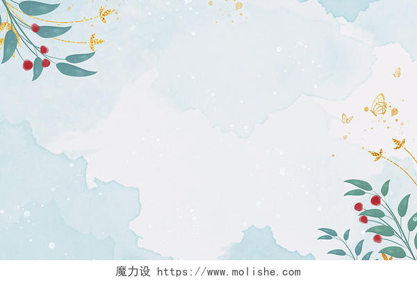 冬天水彩晕染植物蓝色简约海报背景大雪背景